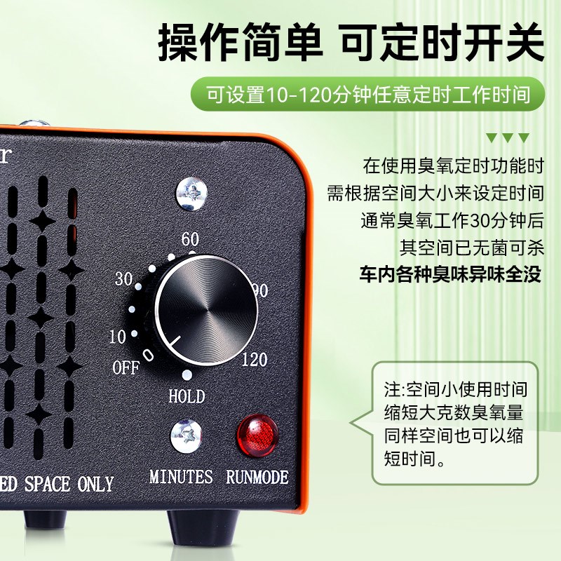 车载臭氧发生器臭氧消毒机汽车室内消毒机杀菌除臭除异味空气净化
