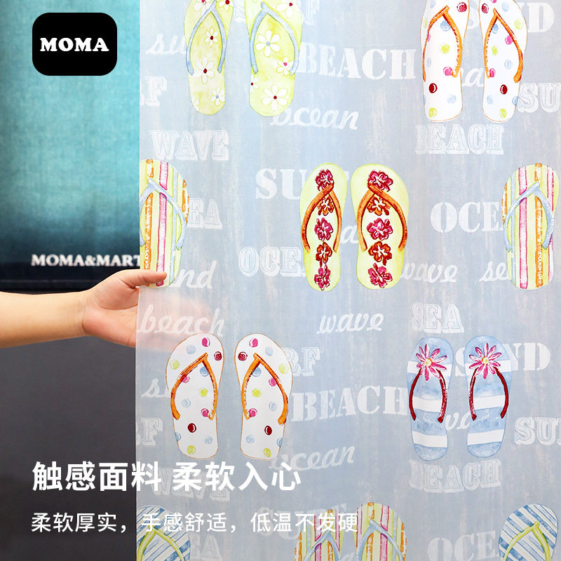 默玛EVA浴室帘子挂帘隔断帘防水防霉卫生间浴帘洗澡淋浴夏日海滩