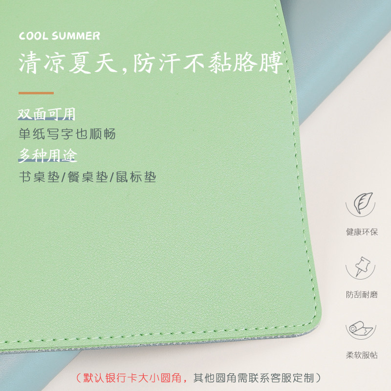 环保护眼书桌垫学生写字台垫儿童学习桌面保护垫电脑办公室垫桌布图片