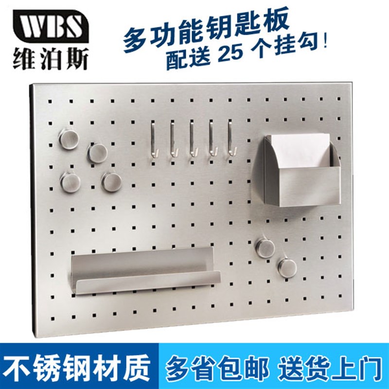 维泊斯不锈钢钥匙箱带锁钥匙柜钥匙板钢化玻璃门壁挂全国多省包邮