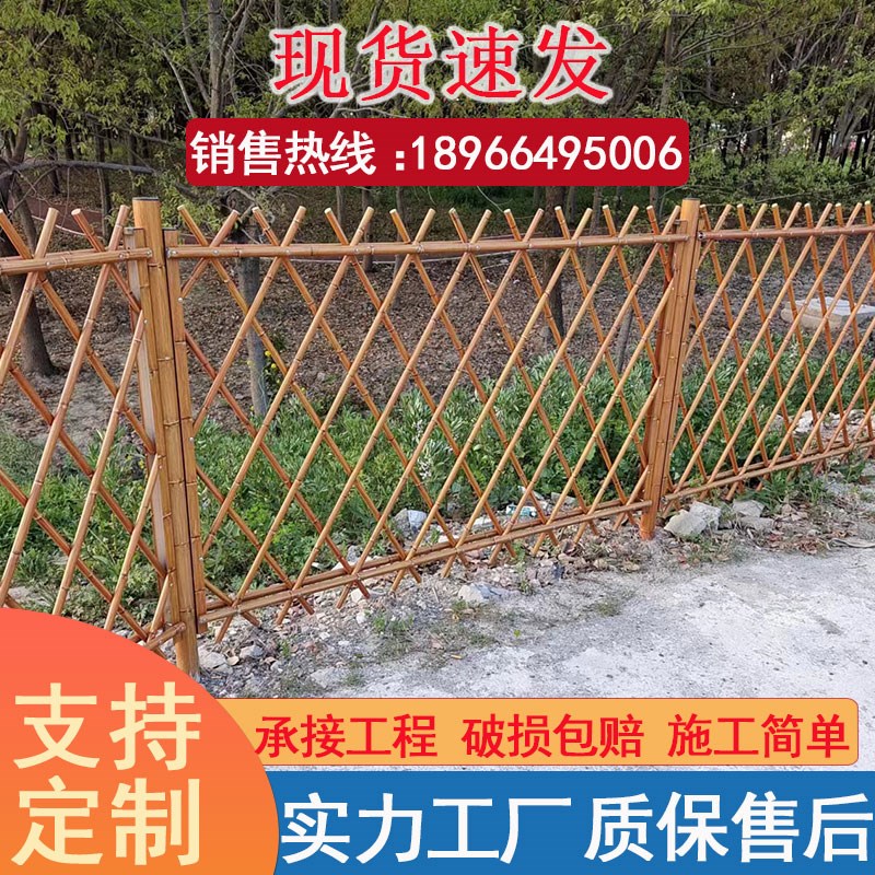 不锈钢仿竹护栏竹篱笆户外庭院围栏菜园花园栏杆新农村竹子栅栏