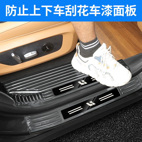 适用于理想L9门槛条改装理想ONE不锈钢迎宾踏板保护贴黑化神器