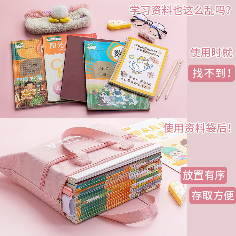A4加厚手提文件袋大容易卡通学文件袋/资料袋/试卷