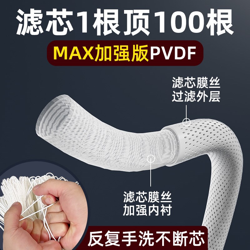 惠安特超滤净水器家用厨房全屋中央农村自来水井水PVDF管道过滤器