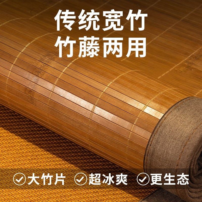 九竹堂加厚竹片直筒竹凉席老式宽竹席子可折叠大板传统老板竹藤席