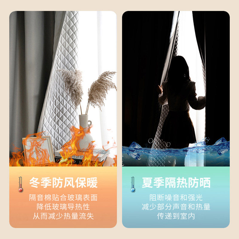 加厚防风窗帘挡风防寒冬季保暖保温防冻隔断帘卧室遮光隔音棉布帘