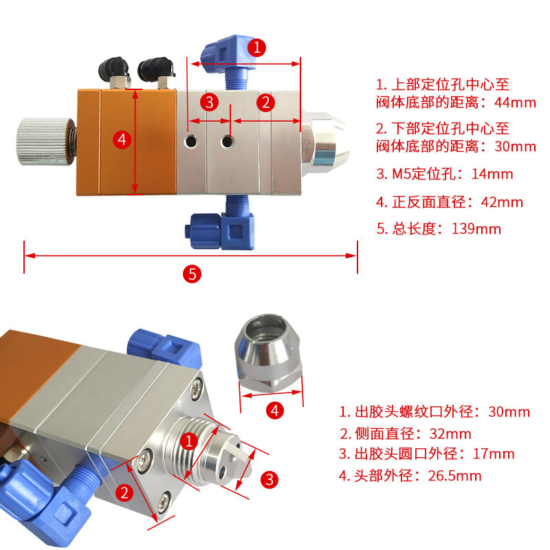 单气缸1:1液点胶阀接圆口混合管AB胶阀复动点胶阀AB胶阀大胶量