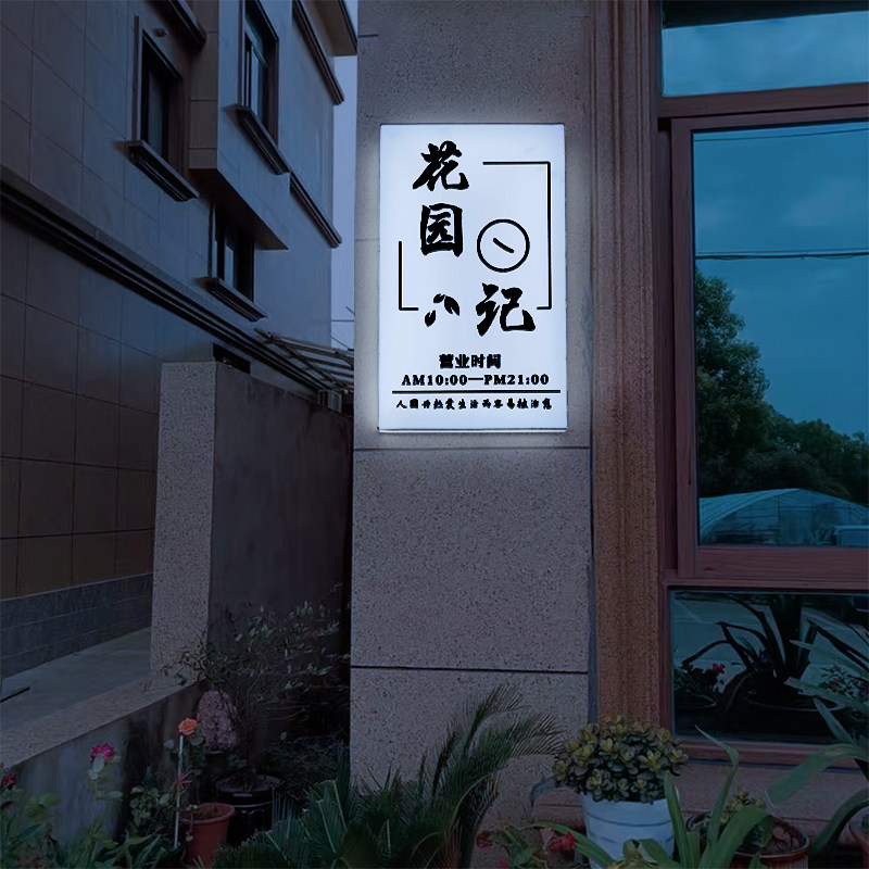 通体发光创意悬挂招牌展示牌灯牌定制门头亚克力灯箱广告牌咖啡店