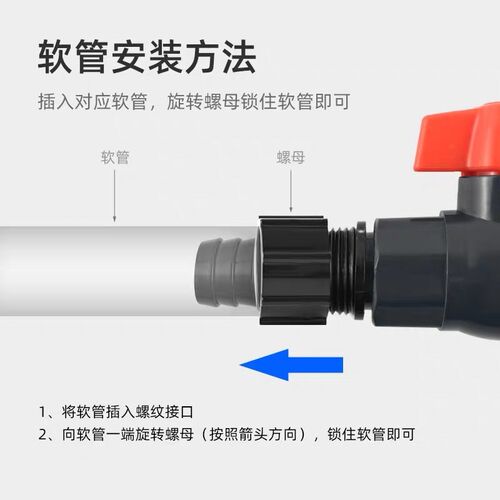 森森过滤桶配件转换接头鱼缸软管开关水管变径接头4分6分阀门接头