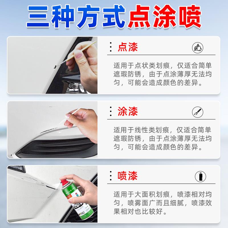别克昂科威PLUS补漆笔酒红色棕色s黑色汽车漆划痕修复专用自喷漆