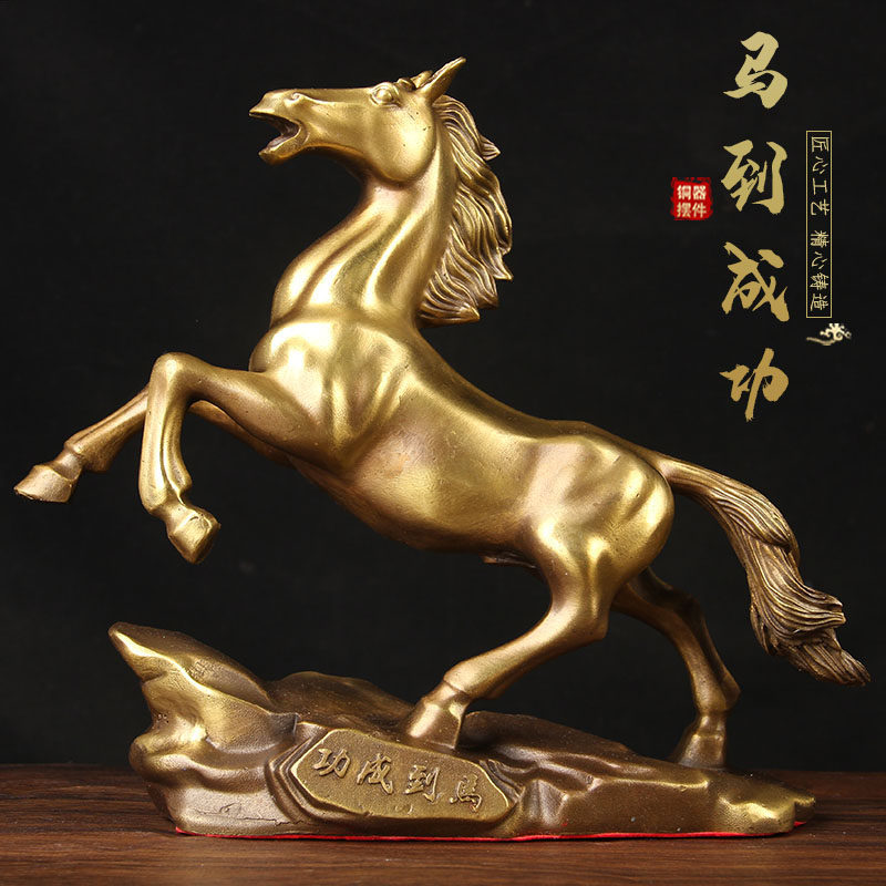 铜马到成功摆件 铜马摆件 铜生肖马摆件 大号唐马摆件 铜跃马
