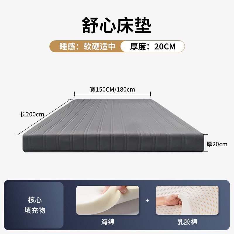福乐床垫主卧双人家用独立弹簧床垫轻音耐脏软硬适中可定制 舒心图片