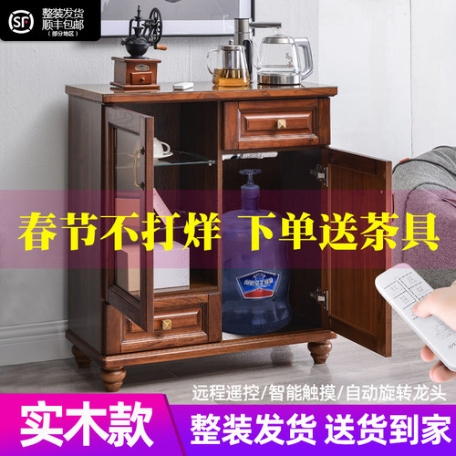 2024茶吧机家用中式高端客厅下置水桶全自动智能饮水机一体带柜子