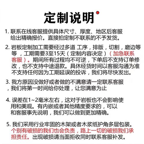 岩板定制餐桌台面电视柜茶几面板吧台鞋柜面异型板门槛飘窗台石材
