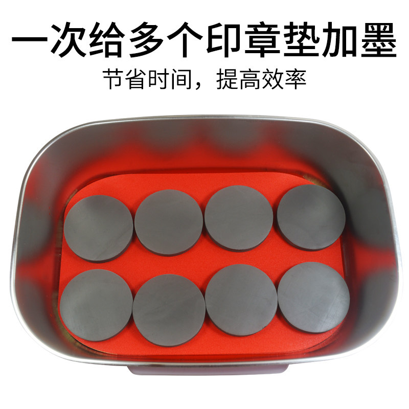 印油加热盒光敏印章吸收印油工具加速印油渗透印章