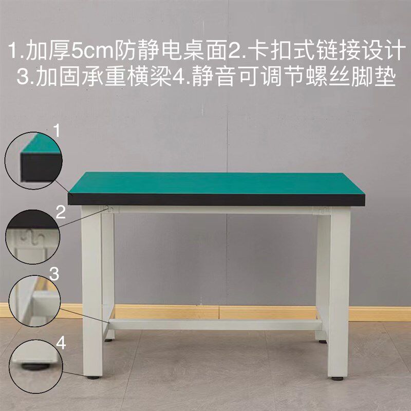 桌子工作台防静电长不锈钢实验室移动站立式重型模具钳工台实验台图片