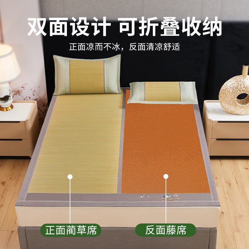 罗曼雅凉席藤席2025新款夏天席子双面可用夏季蔺草席家用1.5米1.8