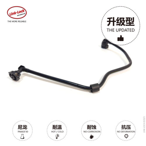 水箱到副水壶通气水管2385019400适用奔驰E级W213GLC260/300X253