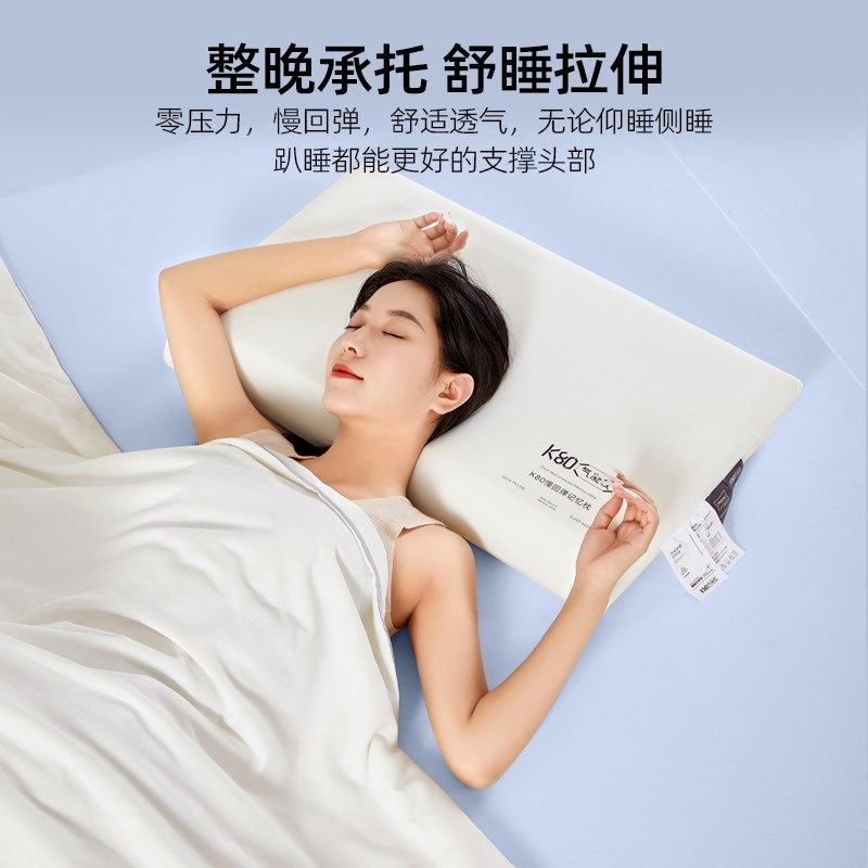 气凝胶记忆棉枕头k80护颈椎助睡眠枕芯单人侧睡零压枕家用舒睡整