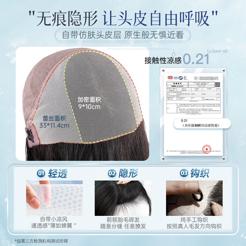 短发假发女真发全头无痕蓬松自然蕾丝偏分一刀切真人发丝假发套