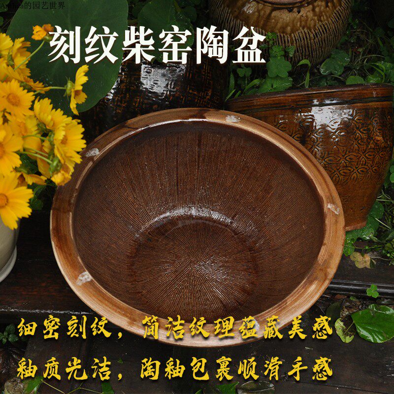 土陶盆盆粗陶大盆子花盆莲花盆手工水景缸陶缸面盆晒酱复古