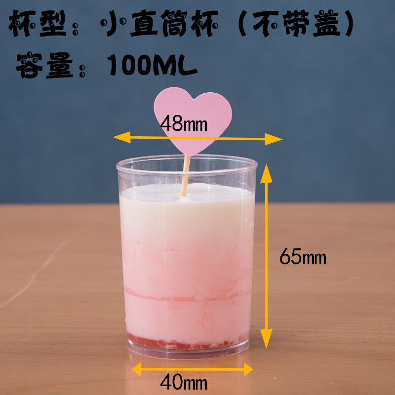 小酒杯高脚甜品台慕斯杯子透明塑料航空  果冻 布丁杯木糠杯斜口