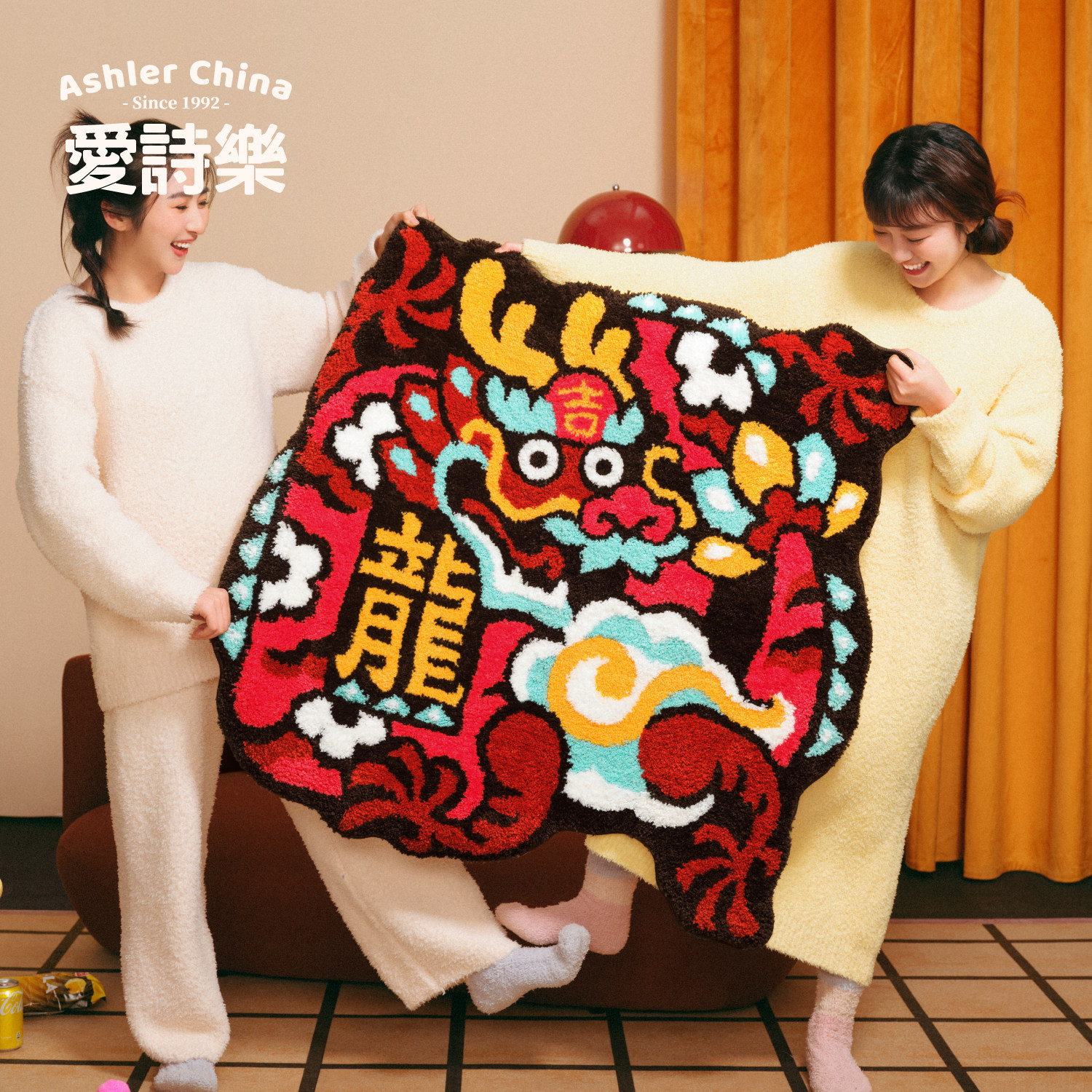 爱诗乐其樂龍龍地毯龙地垫创意生日礼物卧室儿童房卡通床边毯