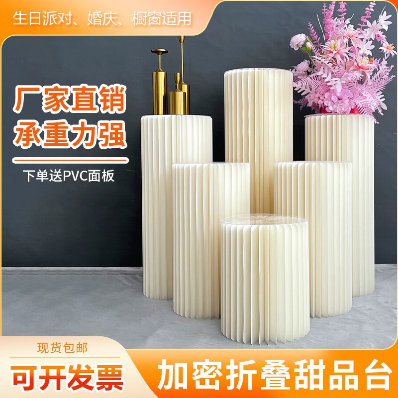 甜品台罗马柱子婚庆纸质订婚立柱装饰婚礼道具摆件折叠圆柱展示台