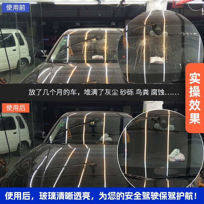 德耳曼汽车玻璃雨刮水车用超浓缩液强力去油膜雨刷精德尔曼蔡老板