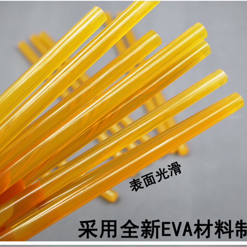 超粘强力黄色热熔胶棒11mm高粘热熔手工胶条7mm环保透明热熔胶棒