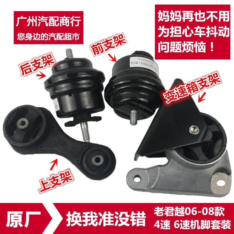 适用别克老君越0608变速箱脚开关/按钮