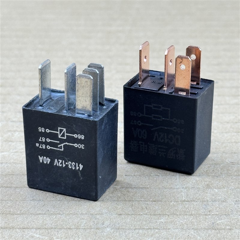 汽车紫罗兰继电器大功率四脚五脚插通用小型电喷继电器12V24V纯铜