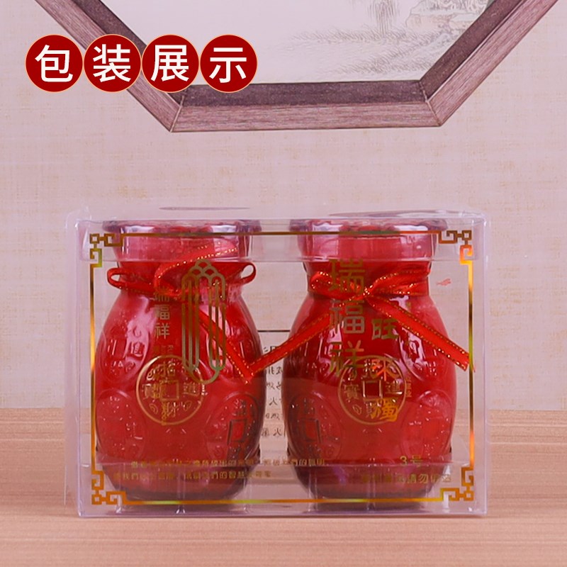 缘源酥油蜡烛家用无烟玻璃杯3天酥油灯佛前供灯财神灯7天过年蜡烛