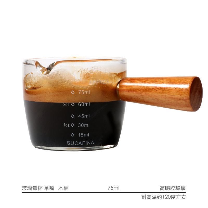 意式浓缩咖啡量杯盎司杯带量杯刻度玻璃安士杯家用毫升量杯