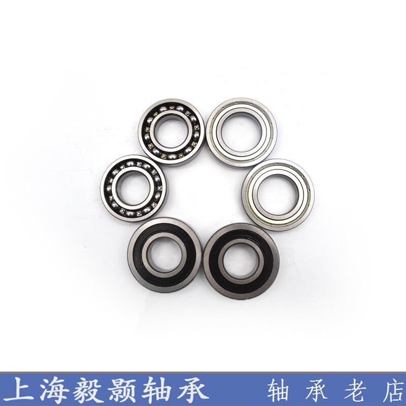 非标小轴承内径6.5mm外径16mm厚5mm 6.5*16*5