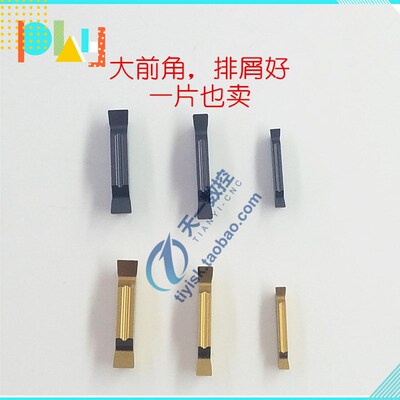 精磨切槽刀片/不锈钢槽刀片MGGN200/250/300/400/500-GM切断刀片