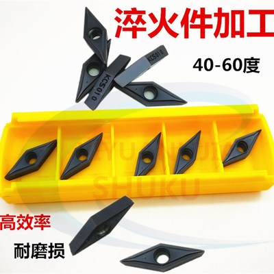 数控车刀片35度菱形外内车刀粒高硬淬火件用VBMT110304/302L肯纳