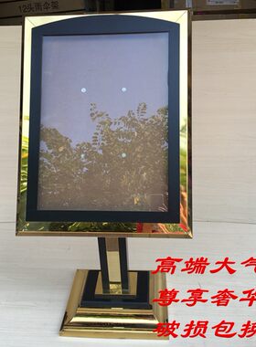豪华不锈钢钛金指示牌立式酒店大堂迎宾牌大理石水牌导向牌广告牌