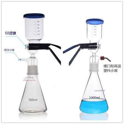 砂芯过滤器溶剂过滤装置250 500 1000 2000 3000 5000ml螺口小嘴