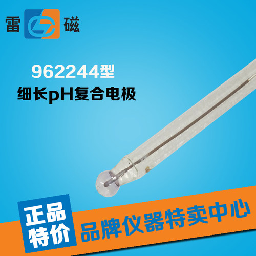 上海雷磁 REX高端电极 6244型 细长pH覆合电极 S7插头 962244