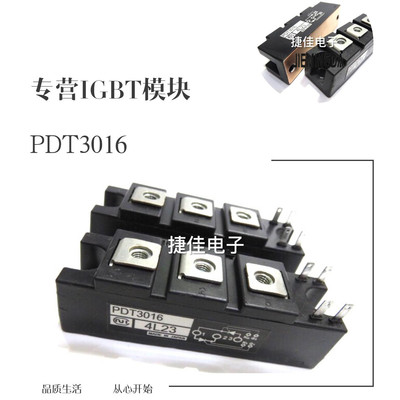PDT6012 PDT10016 PDT10012 PTD608 PDT6016 PDT508 PDT3016现货