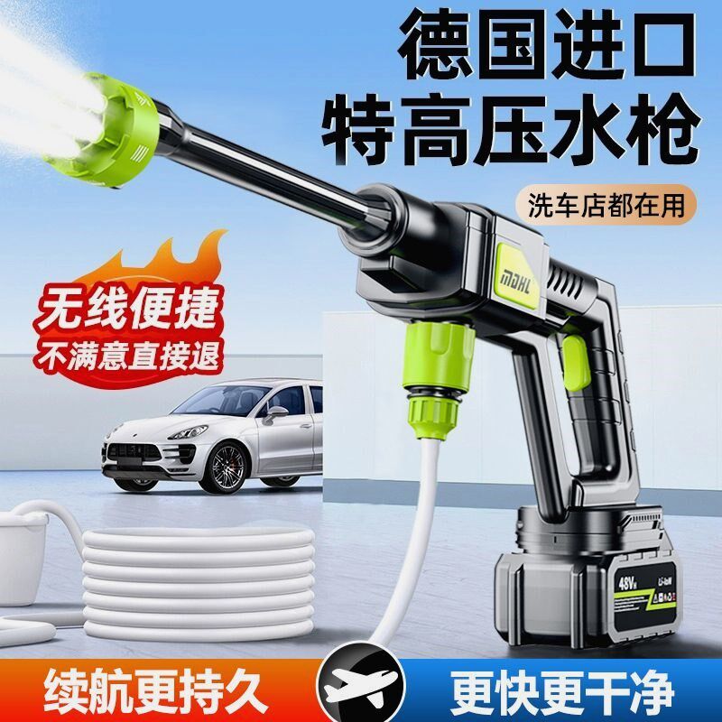 德国进口洗车高压水枪家用洗车机快速强力洗地空调清洗机车用增压