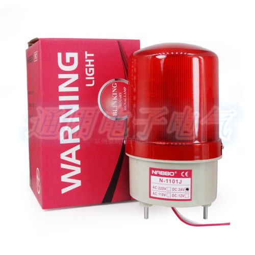旋转式LED声光报警器警示灯LTE N-1101J警报灯岗亭灯24V 12V 220V