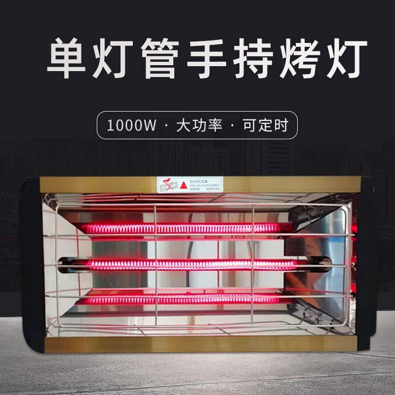 汽车油漆喷漆手持烤灯便携式短波红外线移动烤漆灯烤漆房烘烤加热