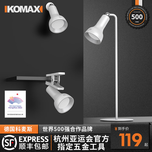 锂电工作灯汽修维修灯磁铁照明灯超亮汽车修车机床充电应急工作灯
