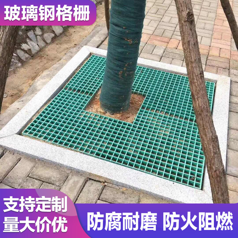 玻璃钢格栅变电站地网光伏走道板鸽舍养殖地网树池篦子玻璃钢格栅