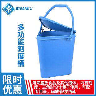 食安库专用分色食品级PP塑料桶带刻度手提带盖子储水桶料桶6L12