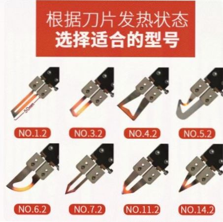 电热刀切割编织带墙布热熔塑料开孔切割机加热刀裁布料热切刀绳索