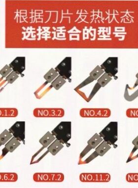 电热刀切割编织带墙布热熔塑料开孔切割机加热刀裁布料热切刀绳索