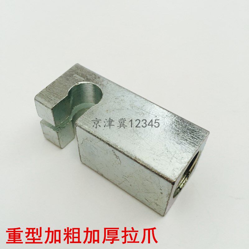 飞鹰钣金外形修复机拉爪重型加粗加厚配件钣金整形介子机多抓拉钩